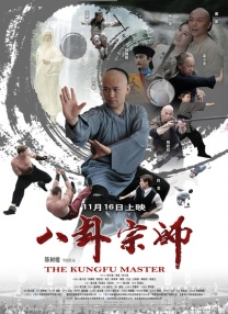首尔男朋友自拍